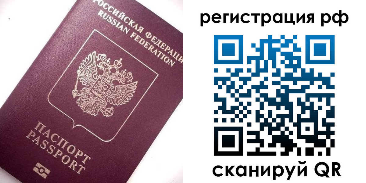 форма 3 в Алтайском крае