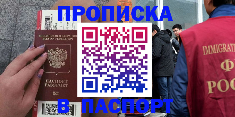 регистрация для дет. сада в Алтайском крае