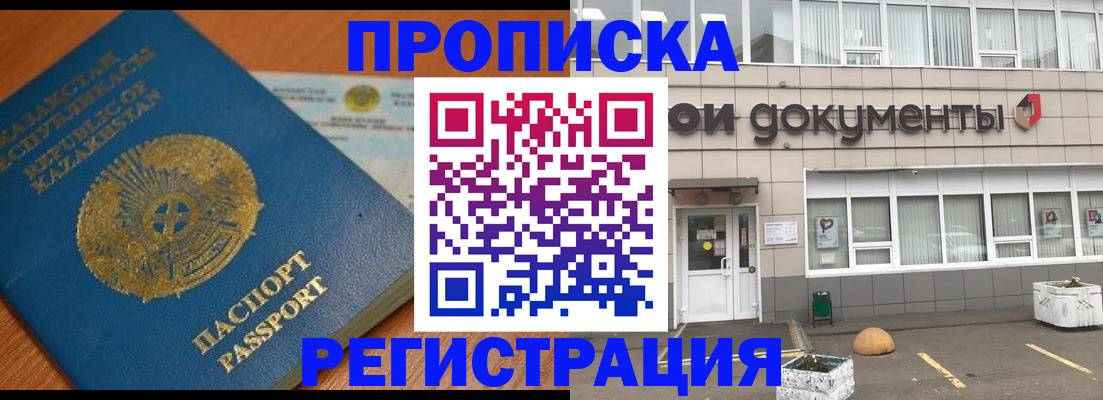 форма 3 в Алтайском крае